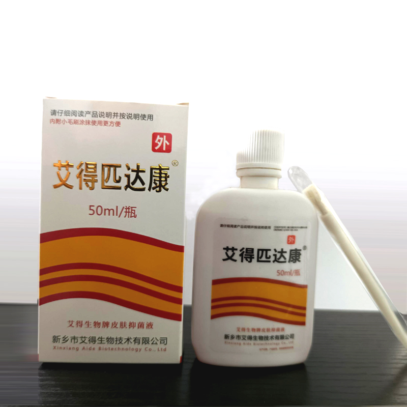 艾得匹达康