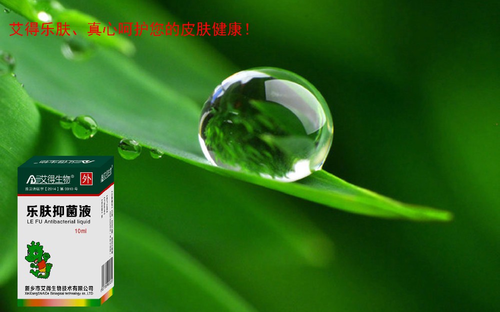 盛夏到来了-汗疱疹也随之来了！